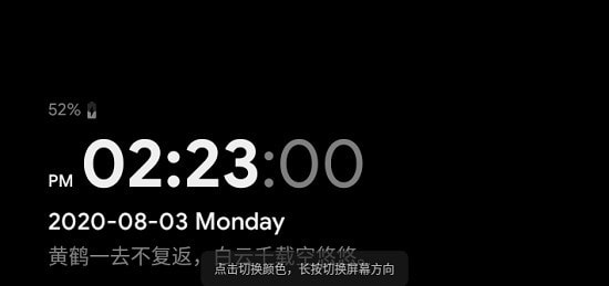 True Clock桌面时钟截图2