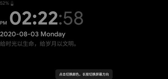 True Clock桌面时钟截图1