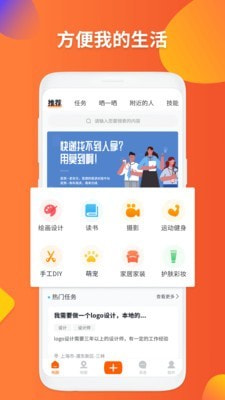 莫到截图5