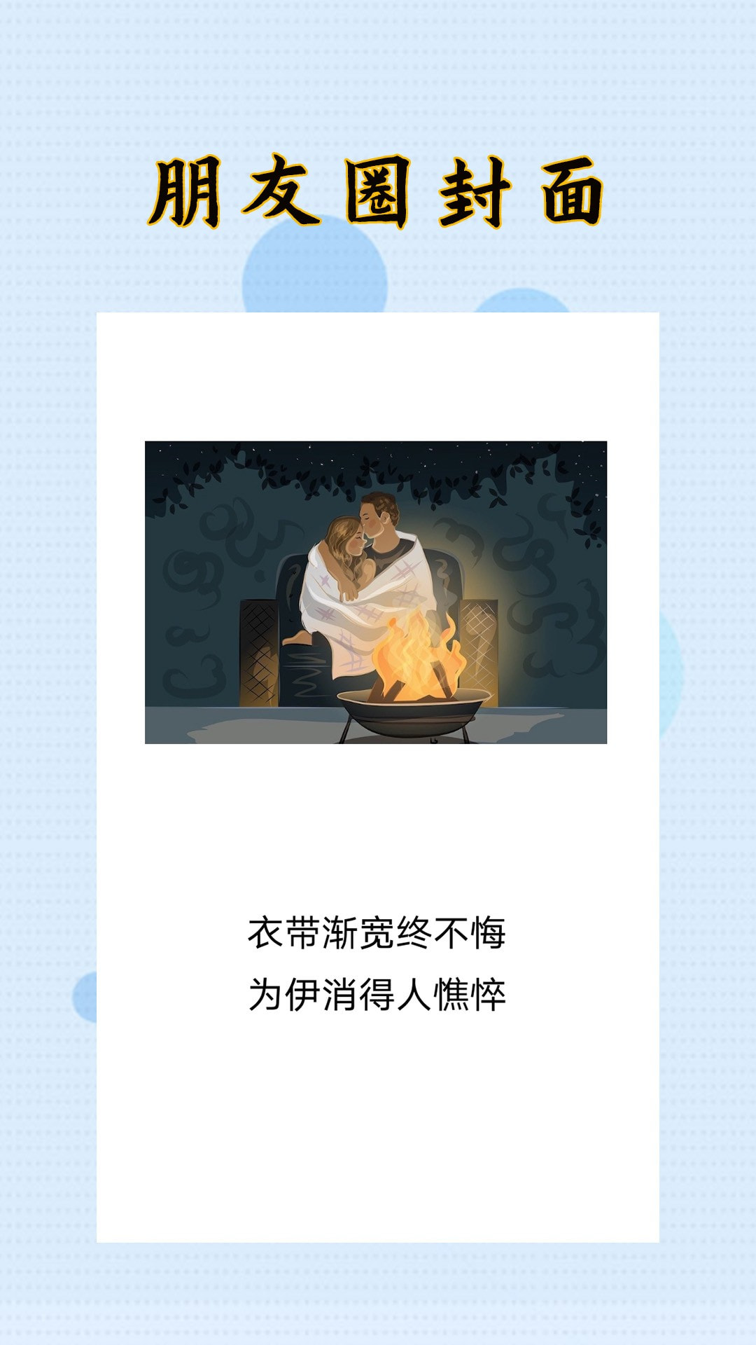 封面设计截图1