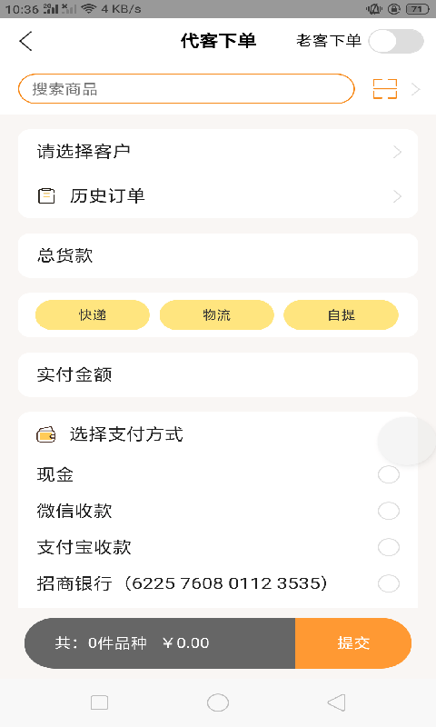 赚赚虎截图1