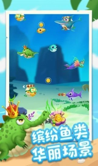 爆赚水族馆2截图1