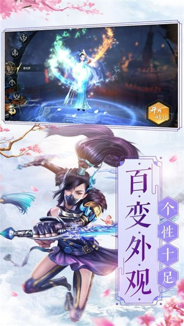 封神主宰传截图2