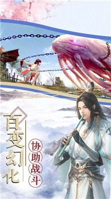 极道武圣截图3