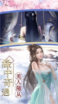 极道武圣截图2