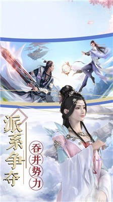 极道武圣截图1