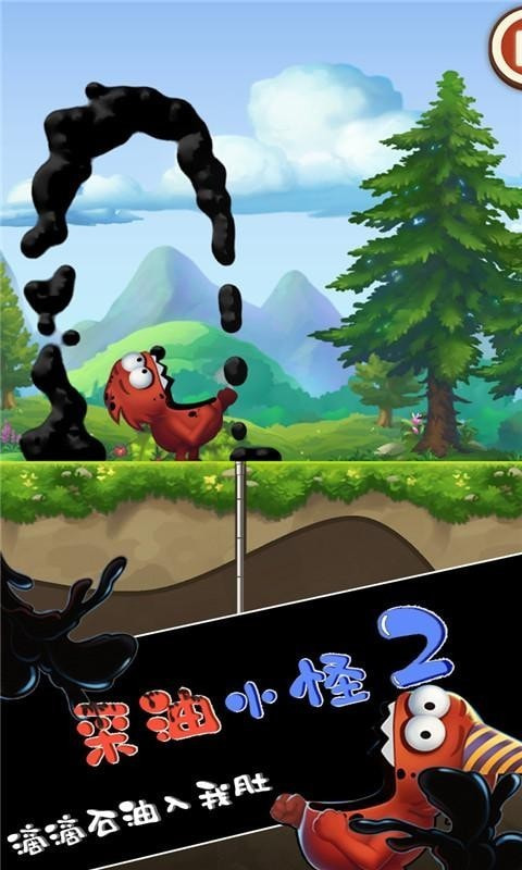 采油小怪2截图4