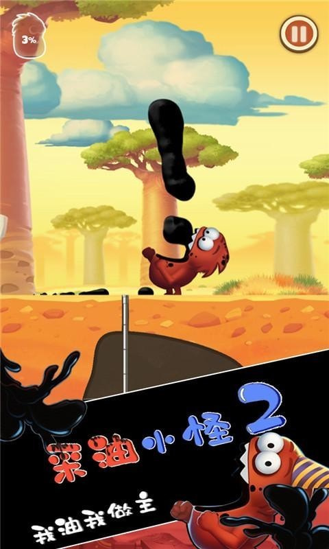 采油小怪2截图1