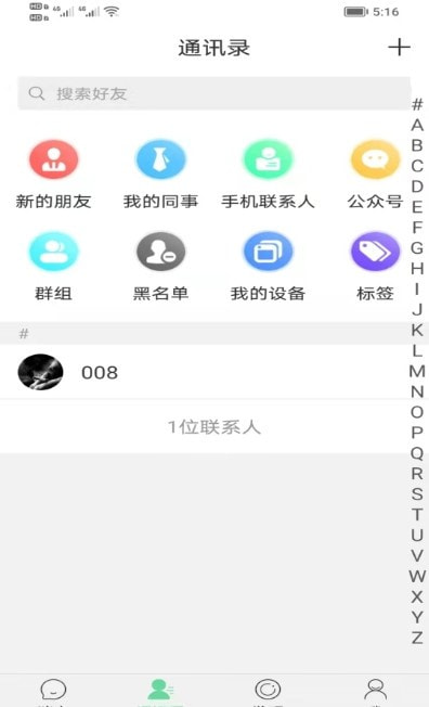 洛音网截图4