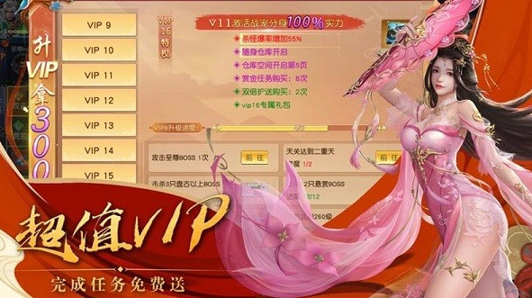 斗战神域截图1