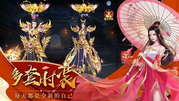 斗战神域截图3