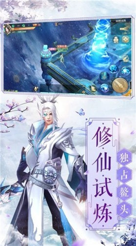 琉璃桃花劫截图3