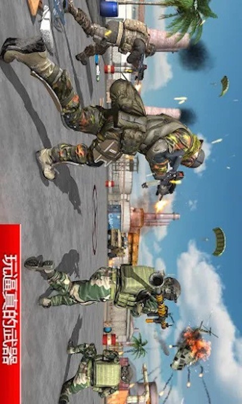 疯狂吃鸡截图5