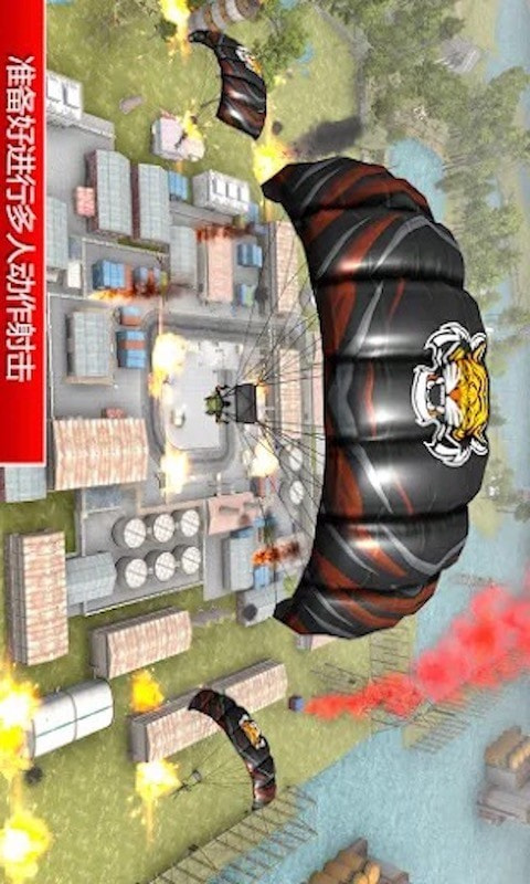 疯狂吃鸡截图2