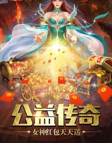 苍月魔神截图1