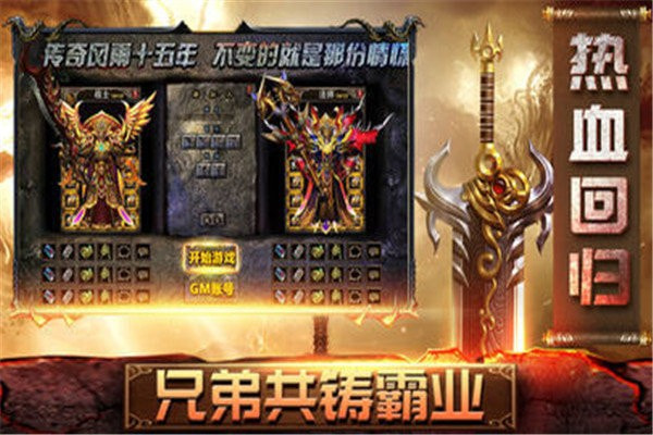 一刀红名截图3