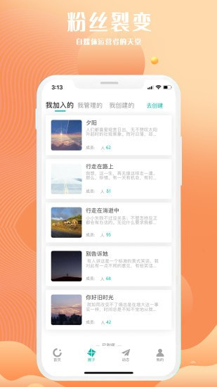 万有引力截图2