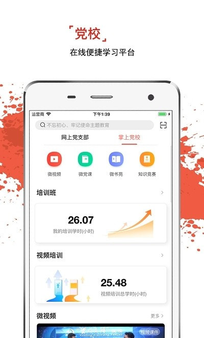 云领先先锋(云岭先锋)截图2