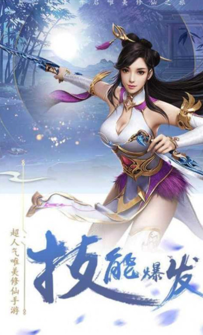 凡幽九州录截图1