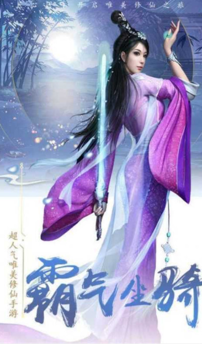 凡幽九州录截图3