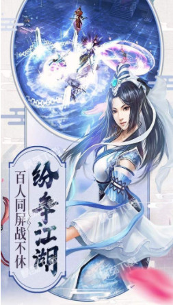 永恒圣帝截图1