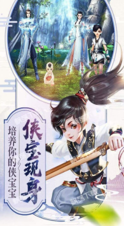 永恒圣帝截图3