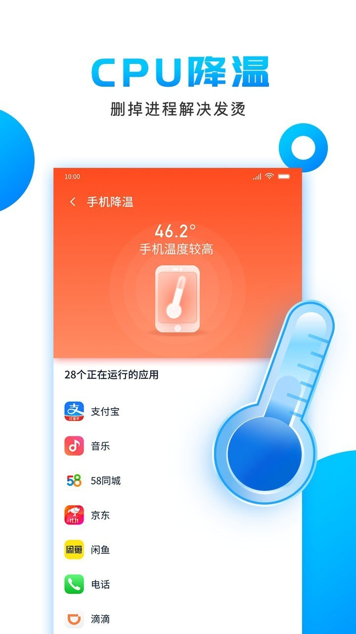 洁净清理3