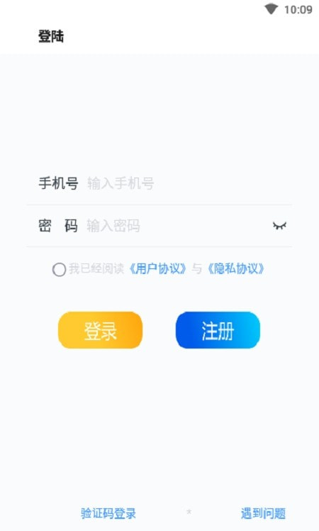 故新(线上交友)截图1