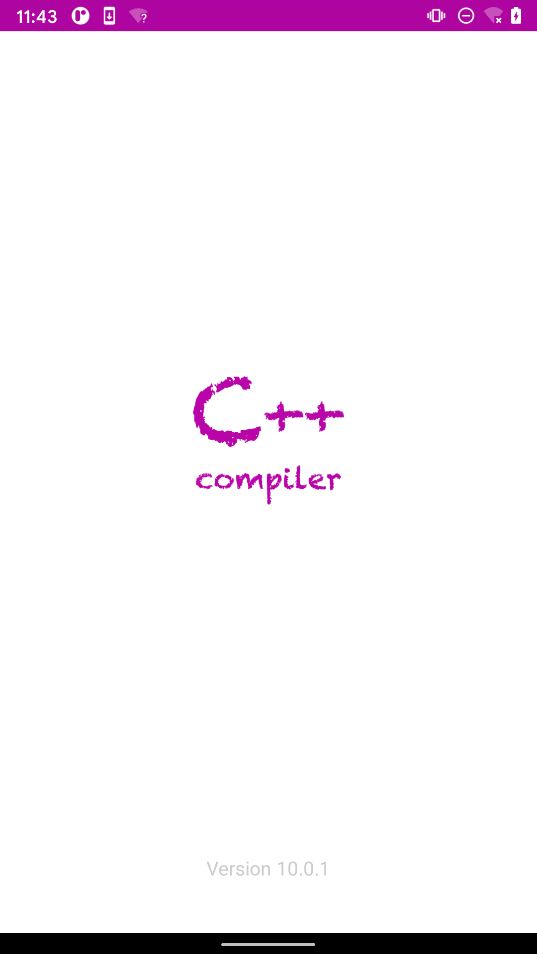 C++编译器0