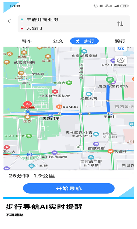 GPS导航地图2