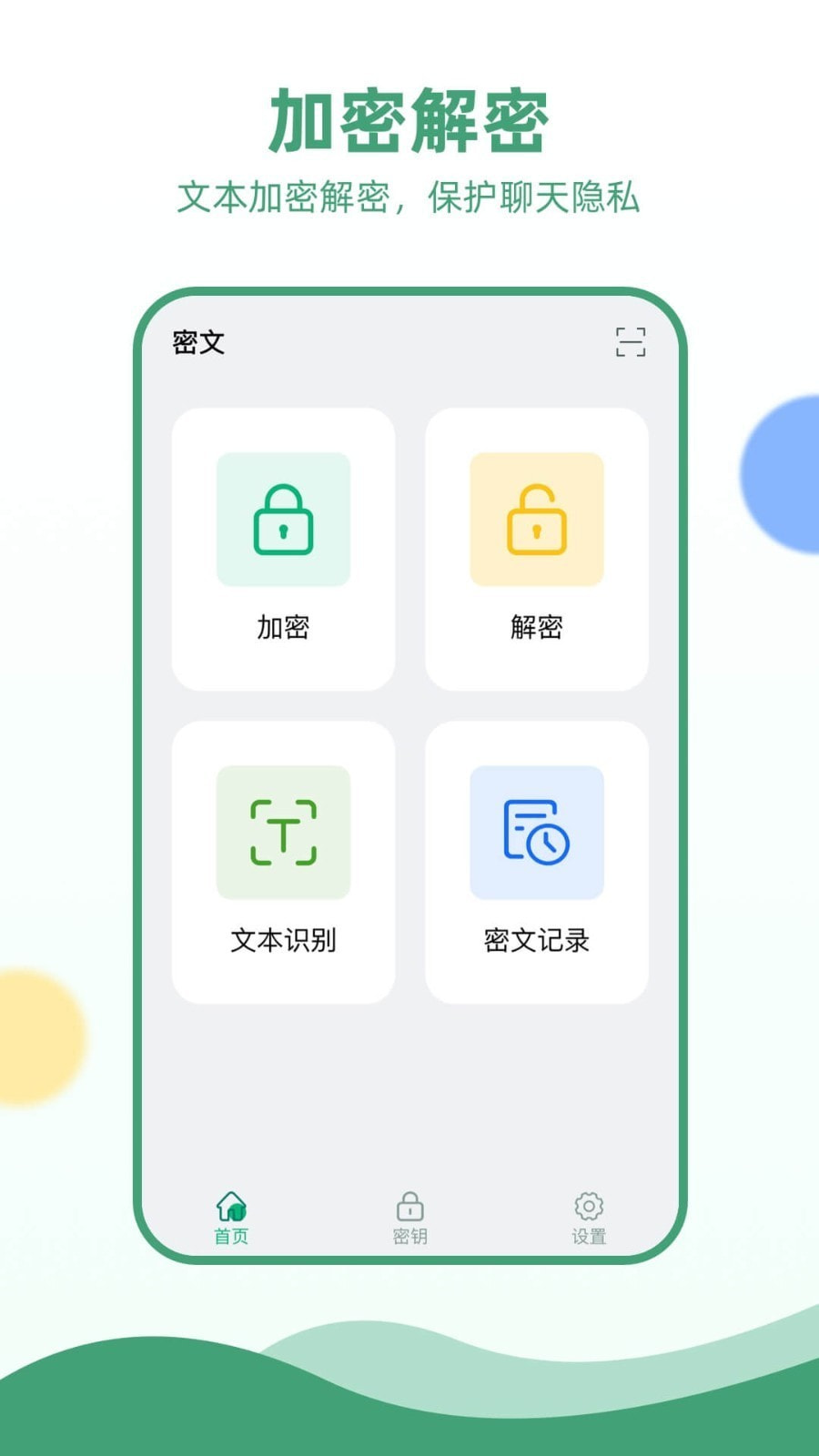 电报截图1