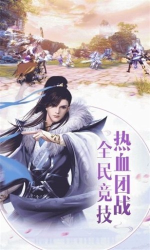 枫染青山截图3