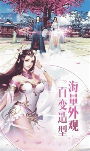 枫染青山截图2