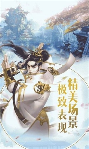 枫染青山截图1
