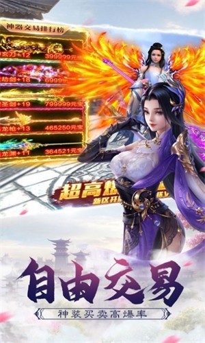 仙人道梦截图1