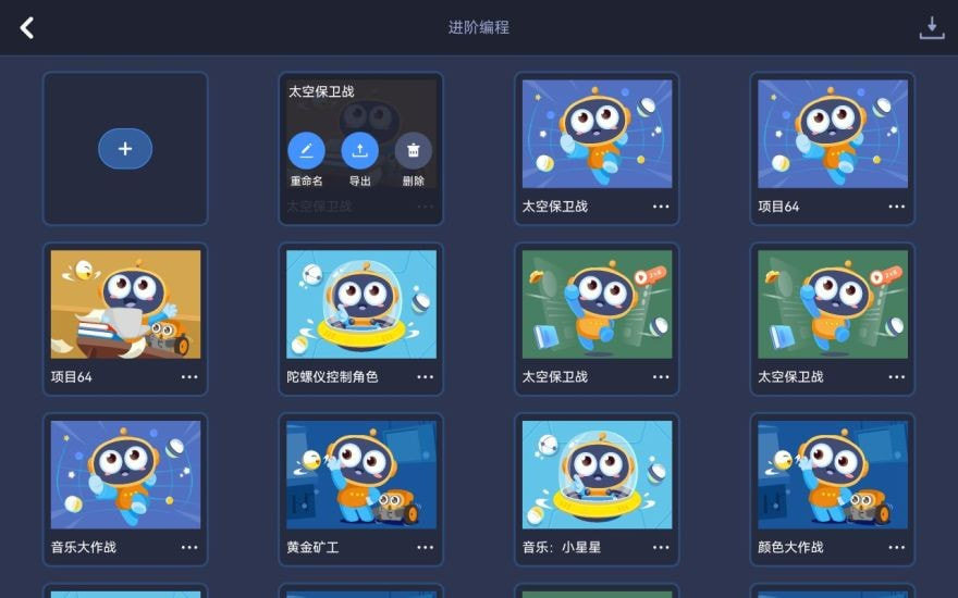 HiCode截图5