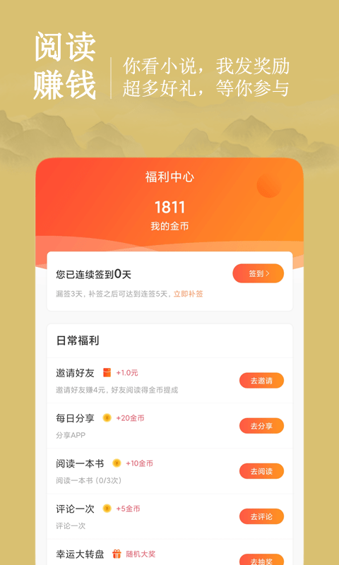 夜猫免费小说截图2