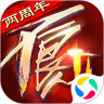 不良人2