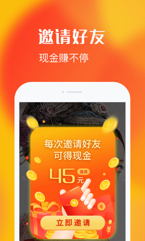 乐见极速版截图2