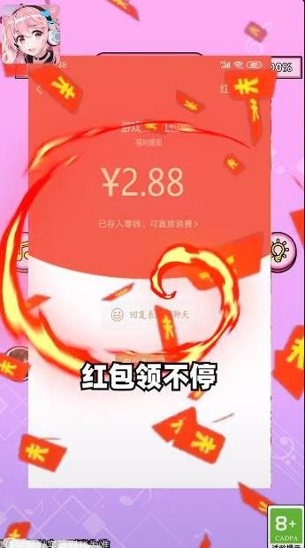 么么答猜歌红包版2