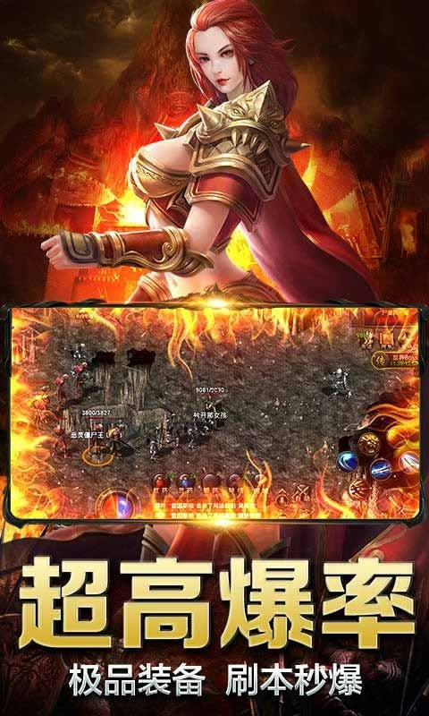 传世荣耀元神截图2