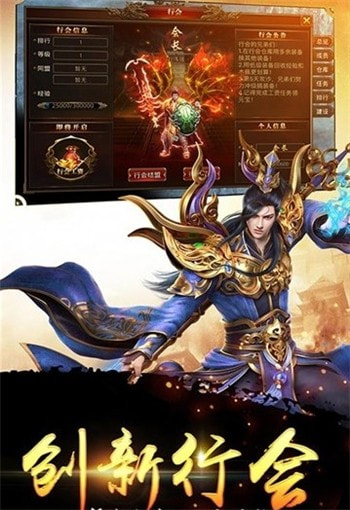 雷霆沙城截图3
