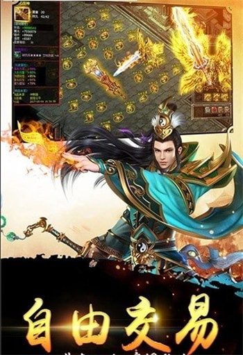 雷霆沙城截图1