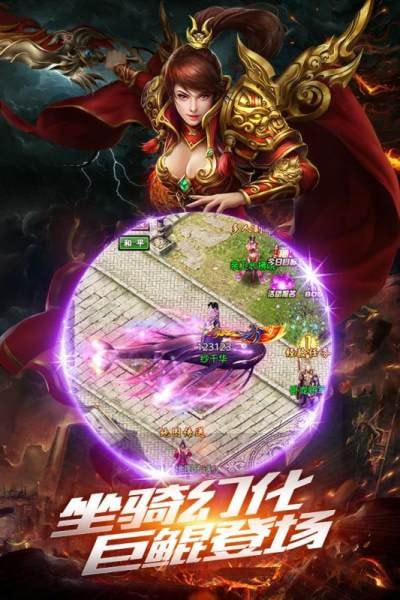 金装沙巴克截图2