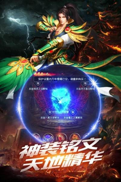 金装沙巴克截图1