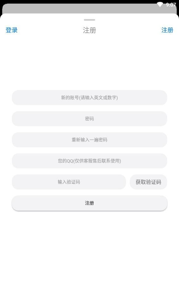 冷狐游戏盒子免费截图1