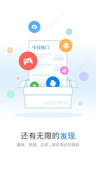 wifi万能钥匙魔改版显密码版截图2