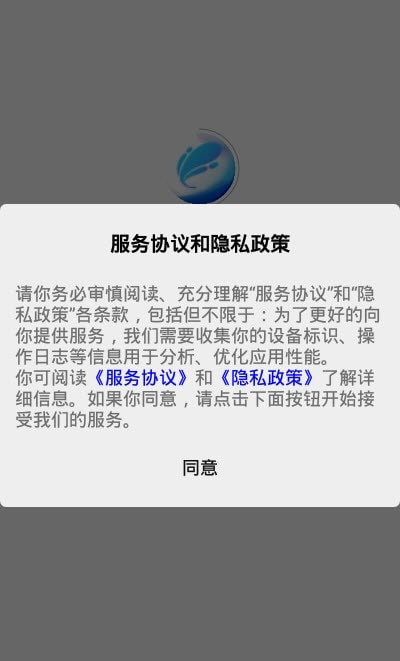 蓝梦岛商务办公截图3