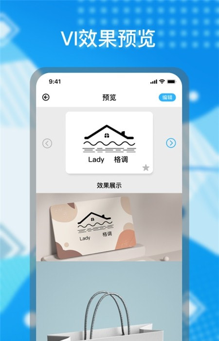 Logo设计君2