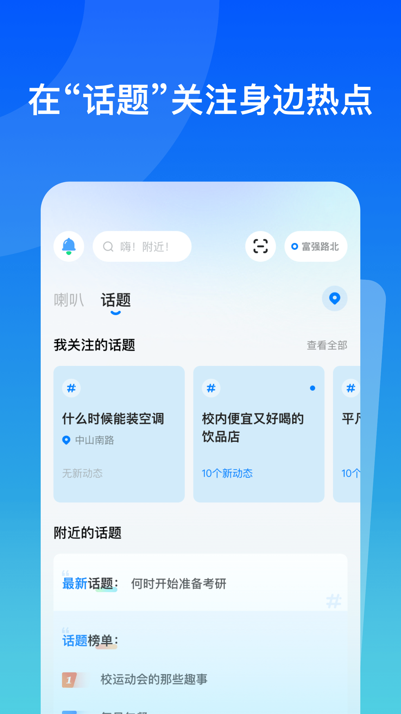 故事街道截图2